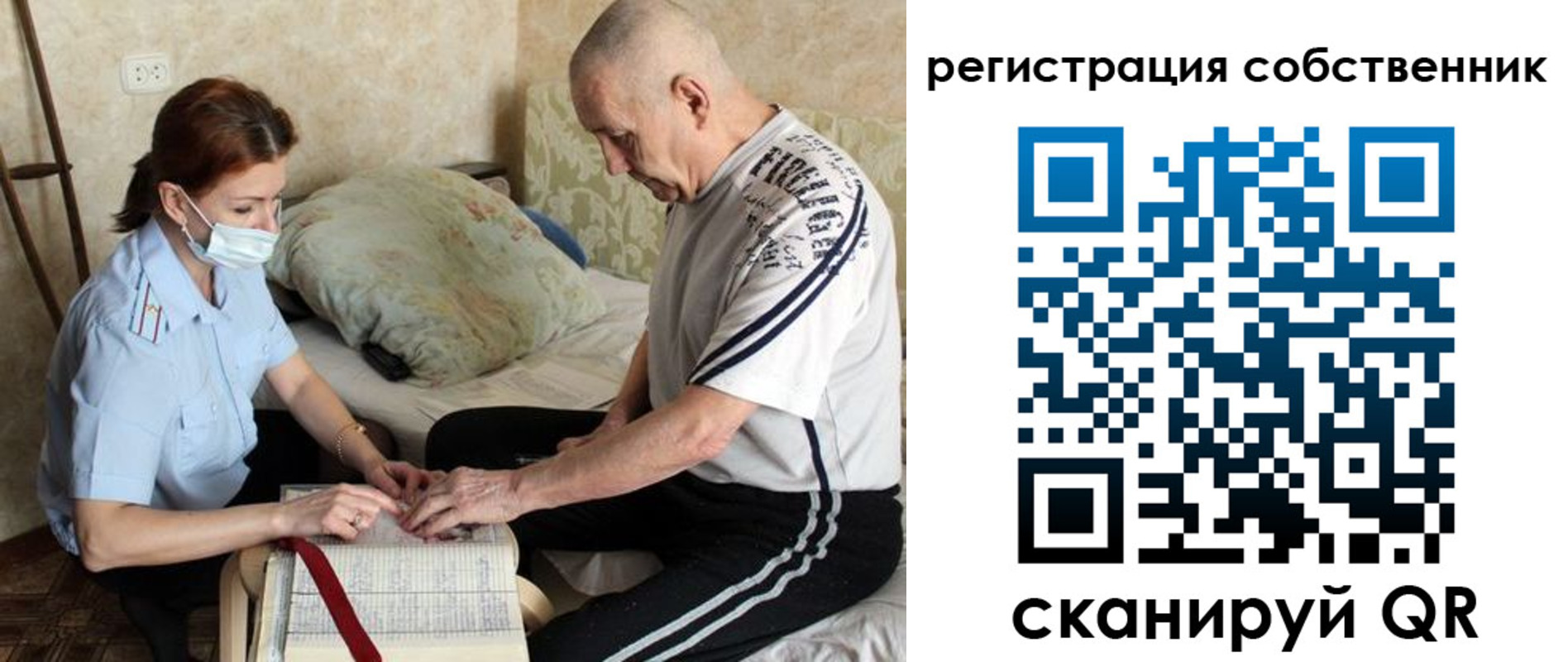 временная регистрация поиск в Трёхгорном