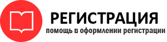 прописка в Трёхгорном id380742